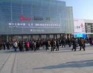 2010.3.17 北京建博展