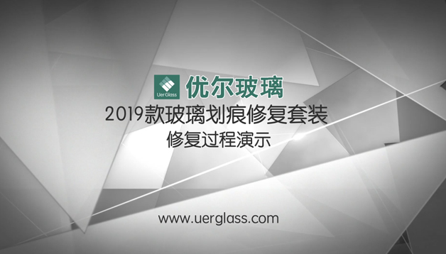 2019�޸���װ